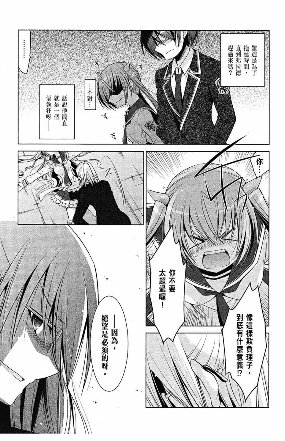 第 93 页