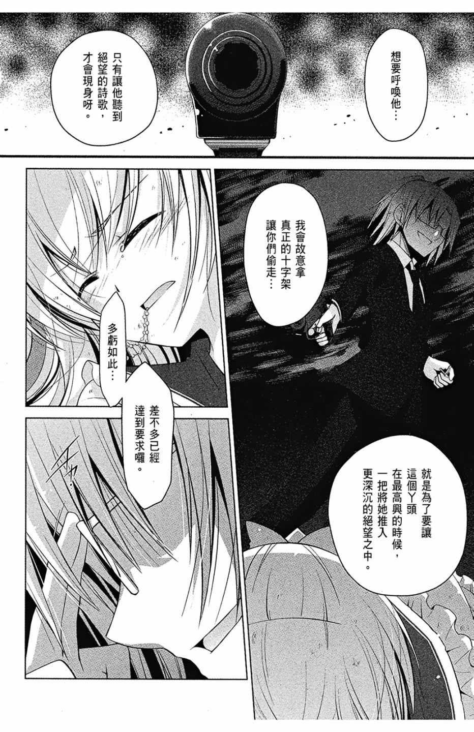 第 94 页