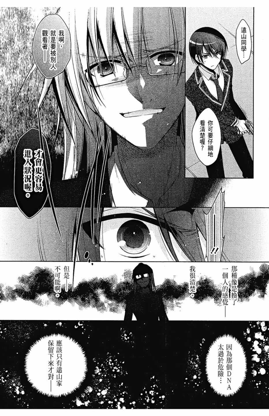 第 95 页
