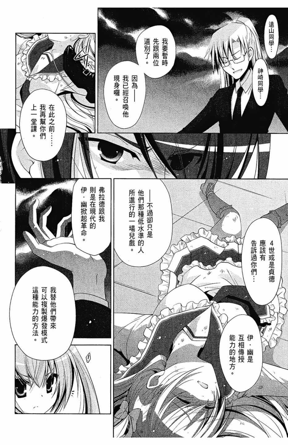 第 98 页