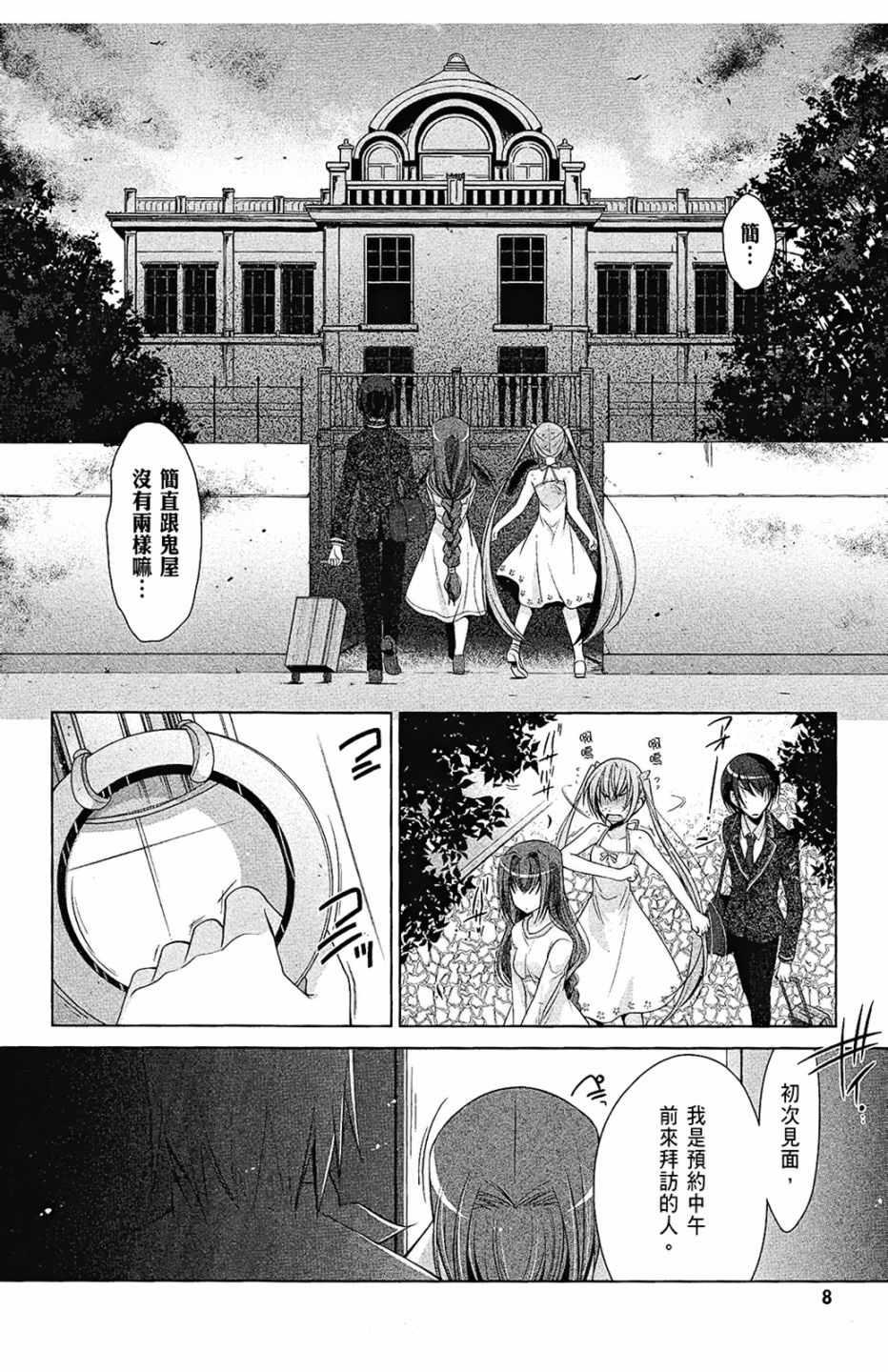 第 10 页
