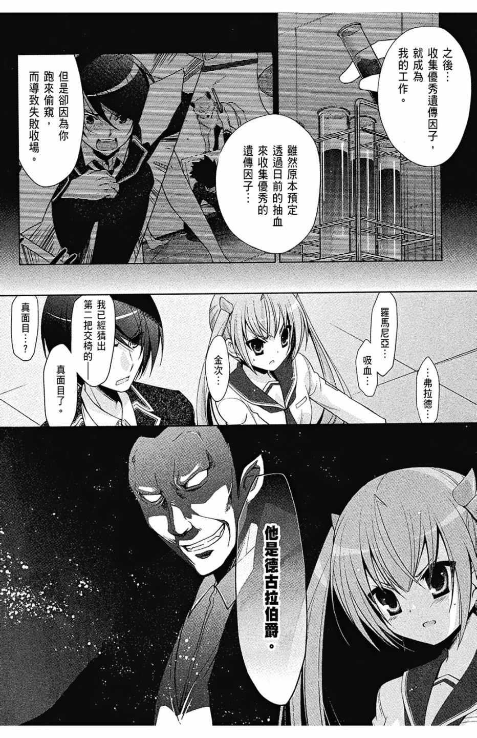 第 100 页