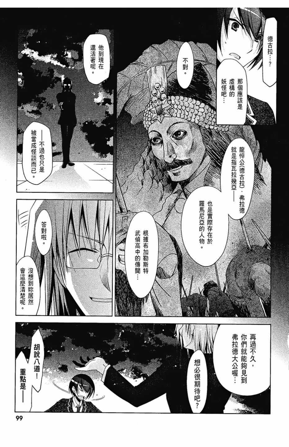 第 101 页