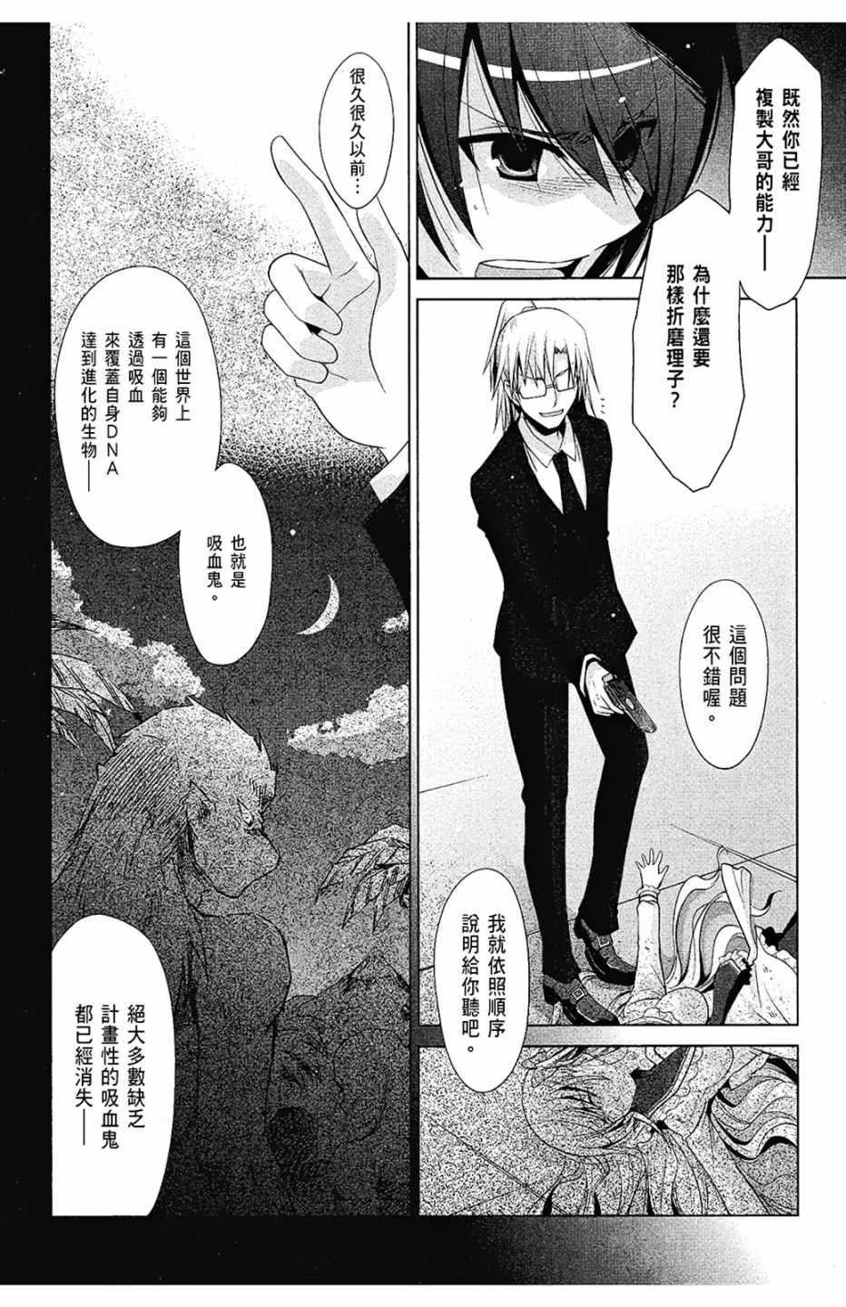 第 102 页