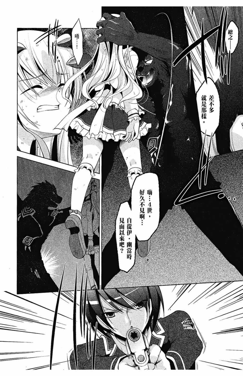 第 112 页