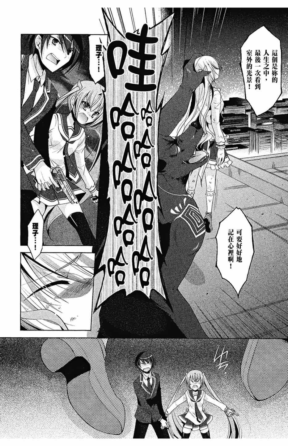 第 118 页