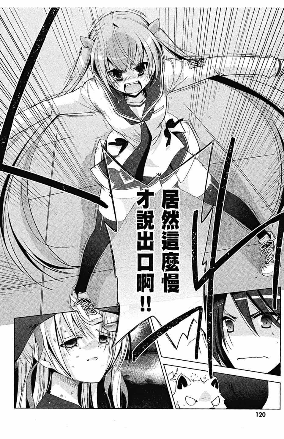 第 122 页