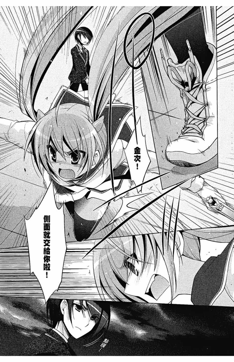第 123 页