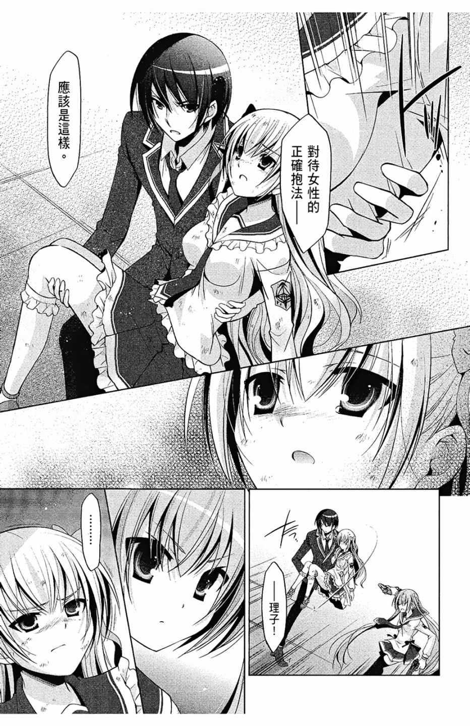 第 129 页