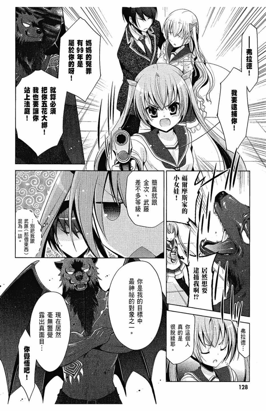 第 130 页