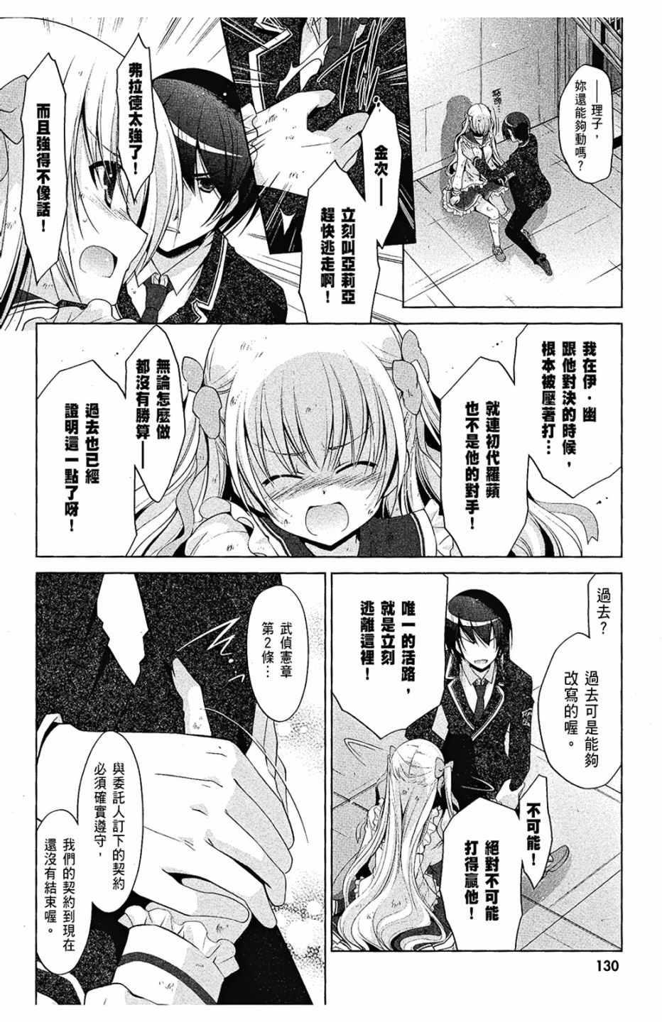 第 132 页