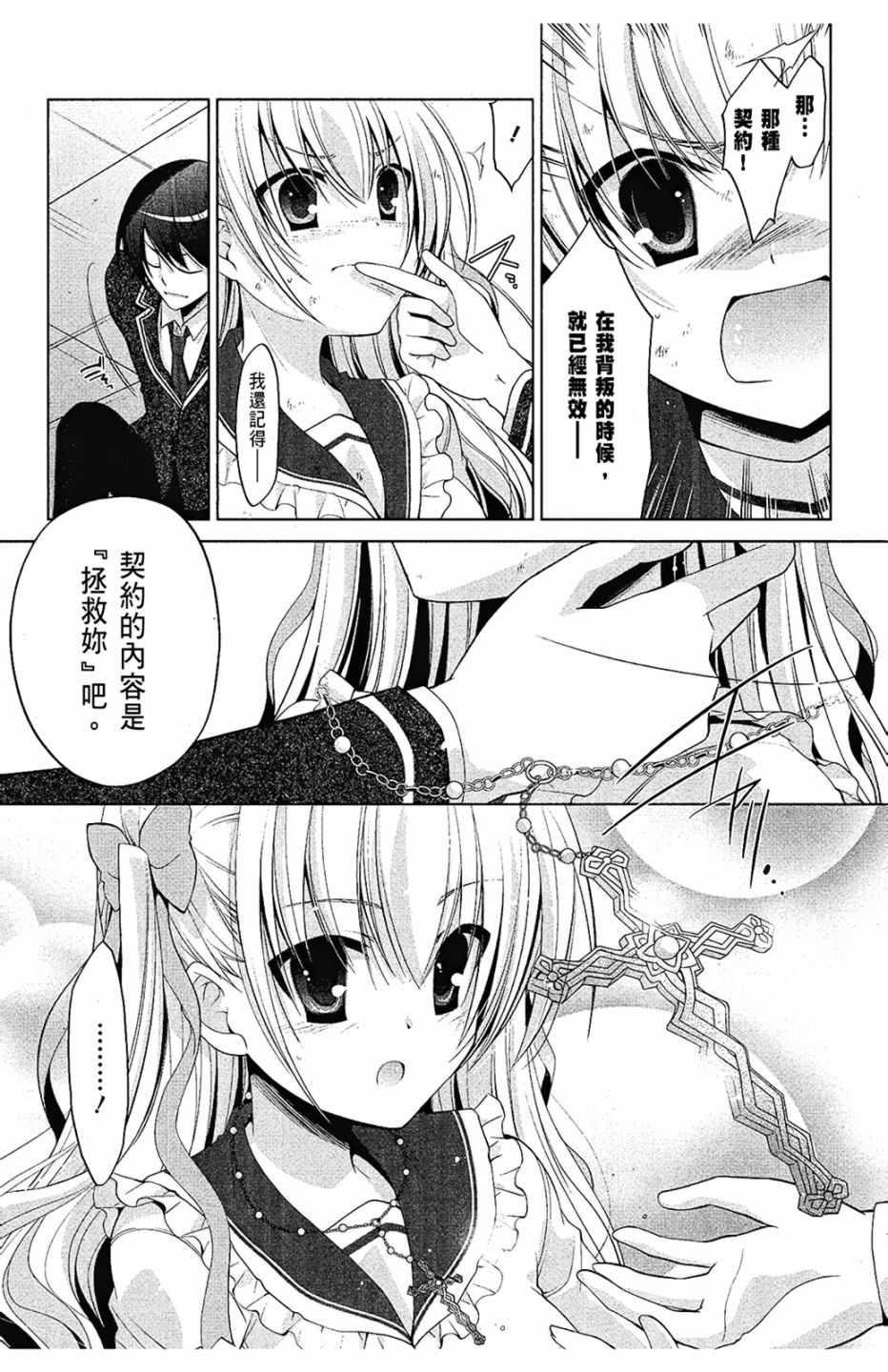 第 133 页