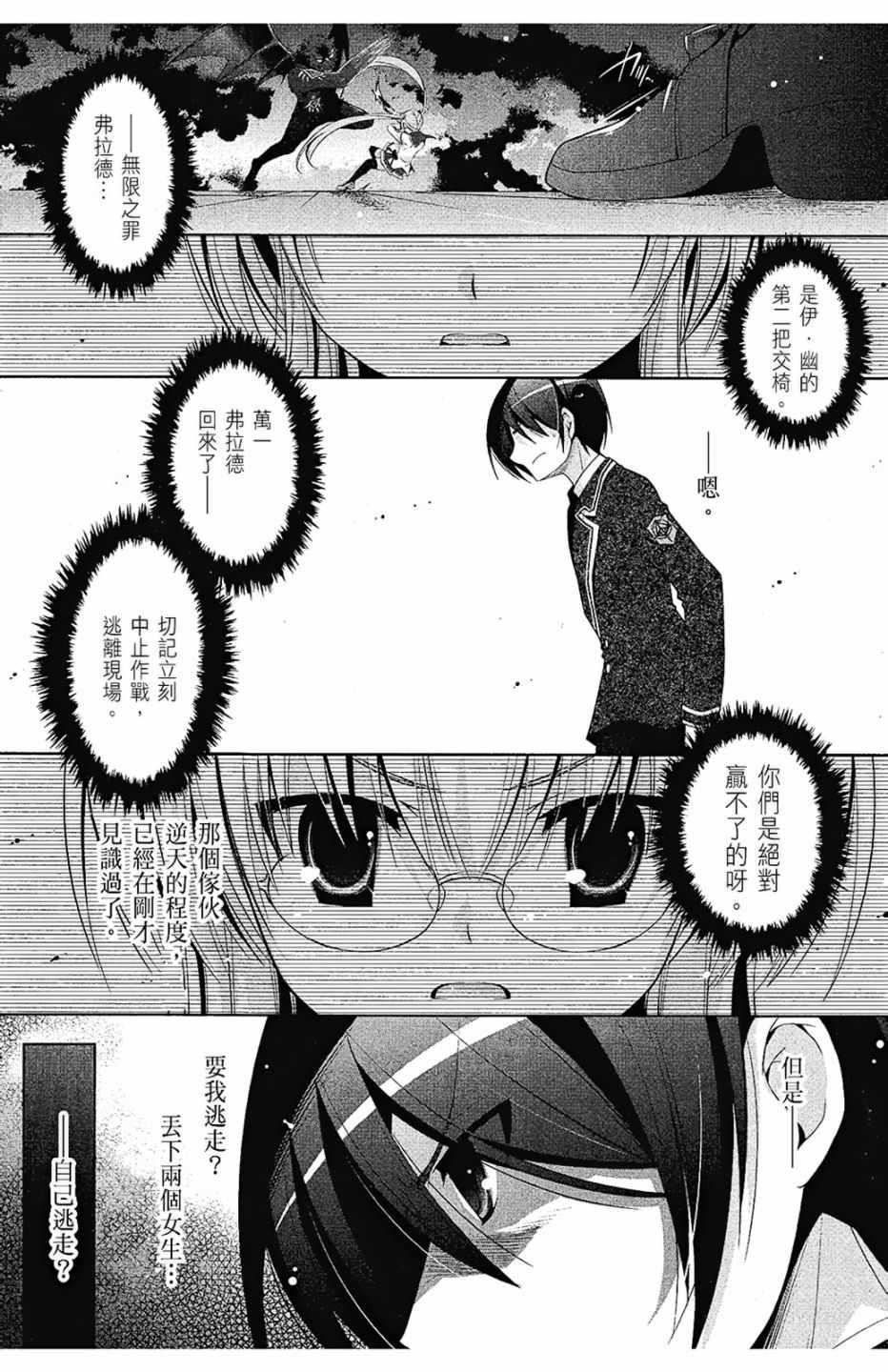 第 135 页