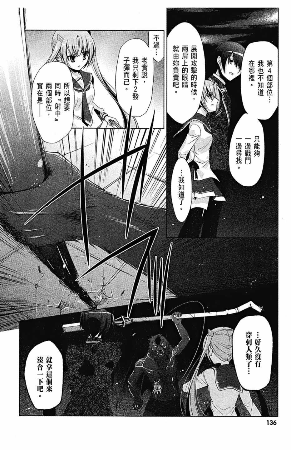 第 138 页