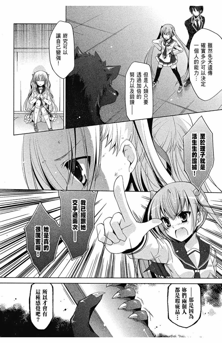 第 140 页
