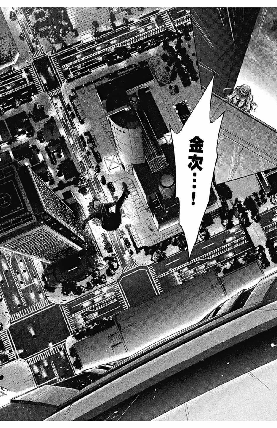 第 148 页