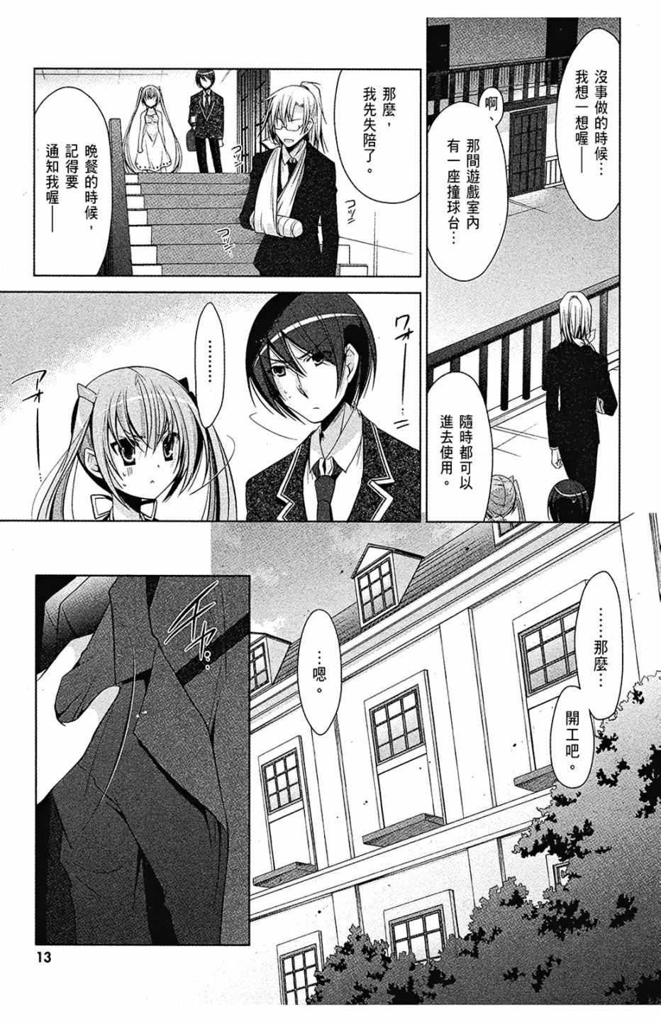 第 15 页