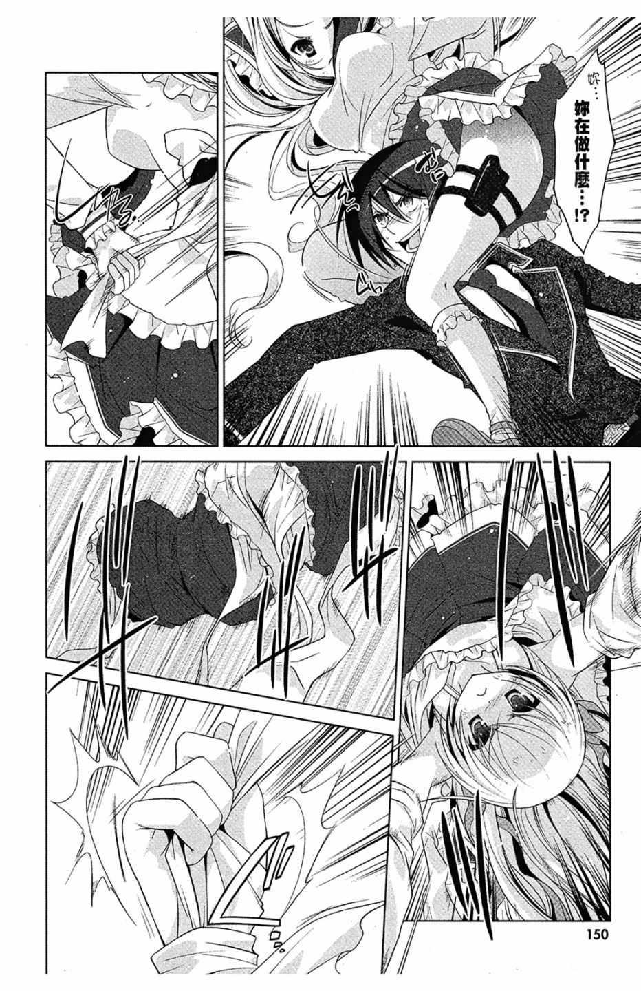 第 152 页