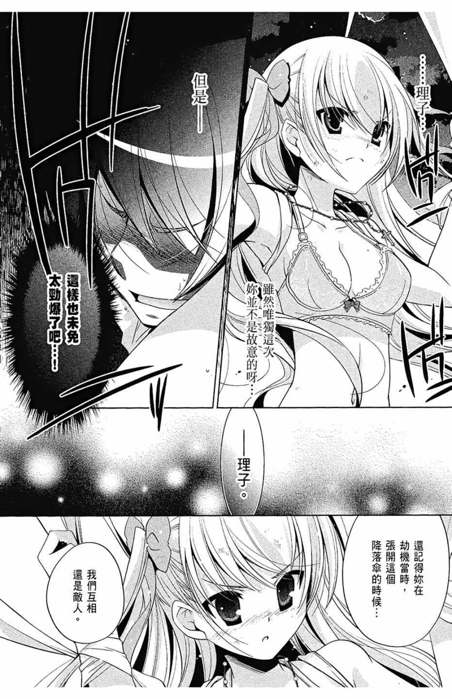 第 156 页