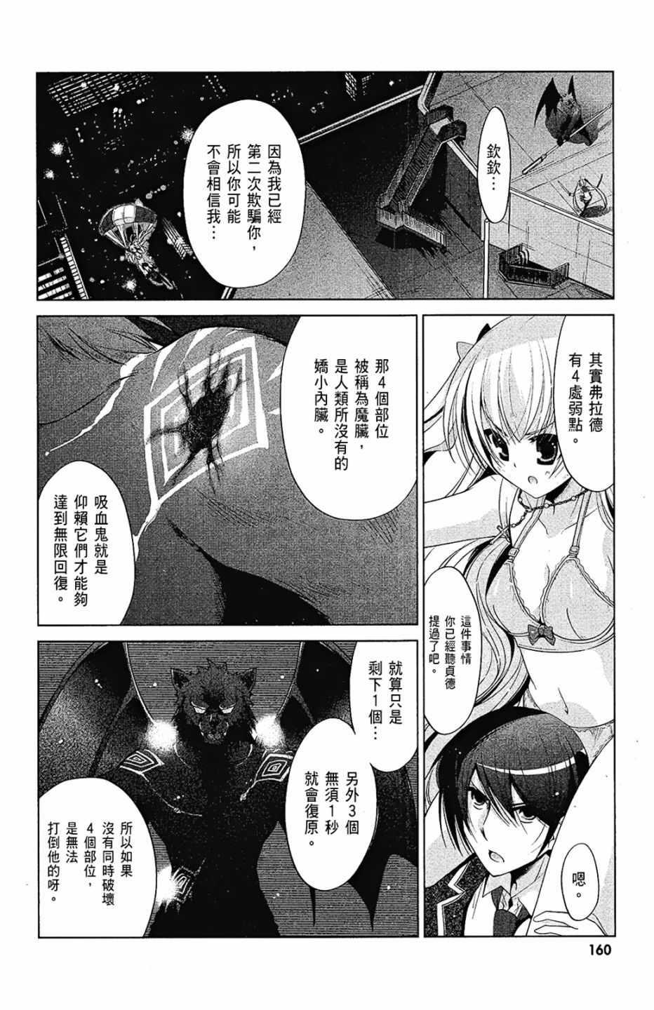 第 162 页