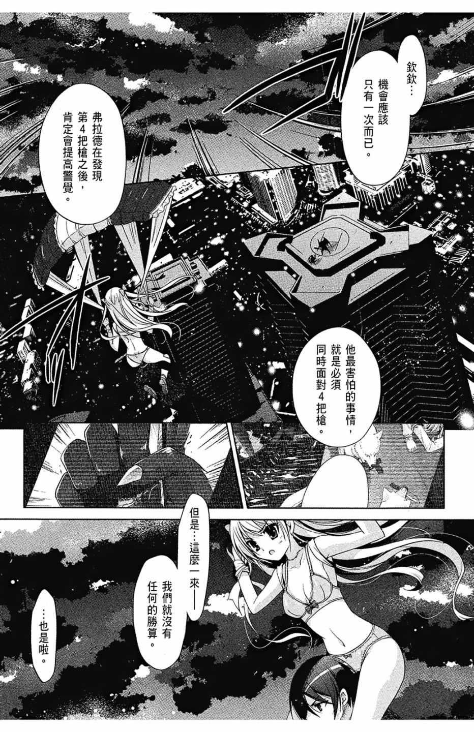 第 164 页