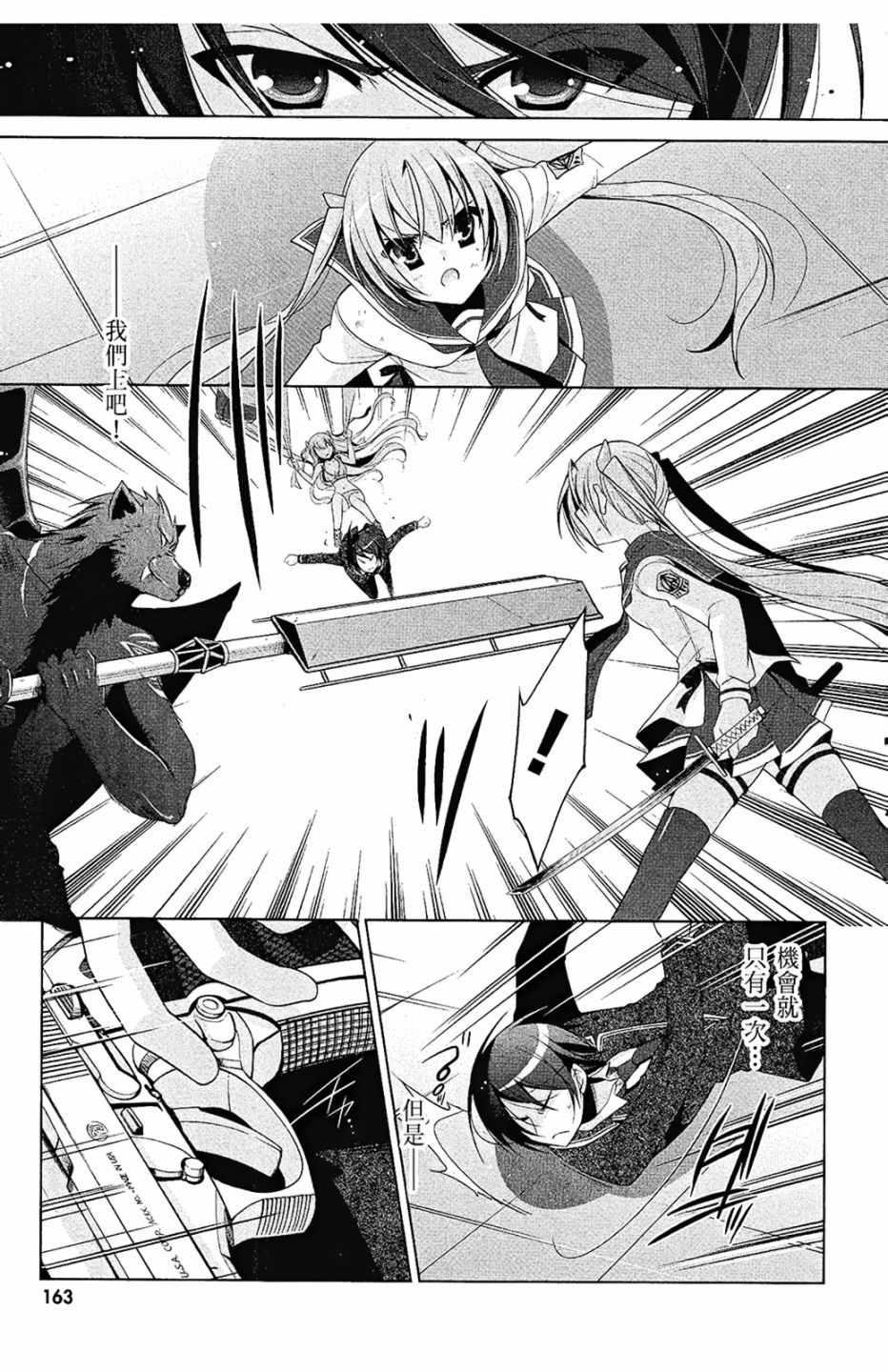 第 165 页