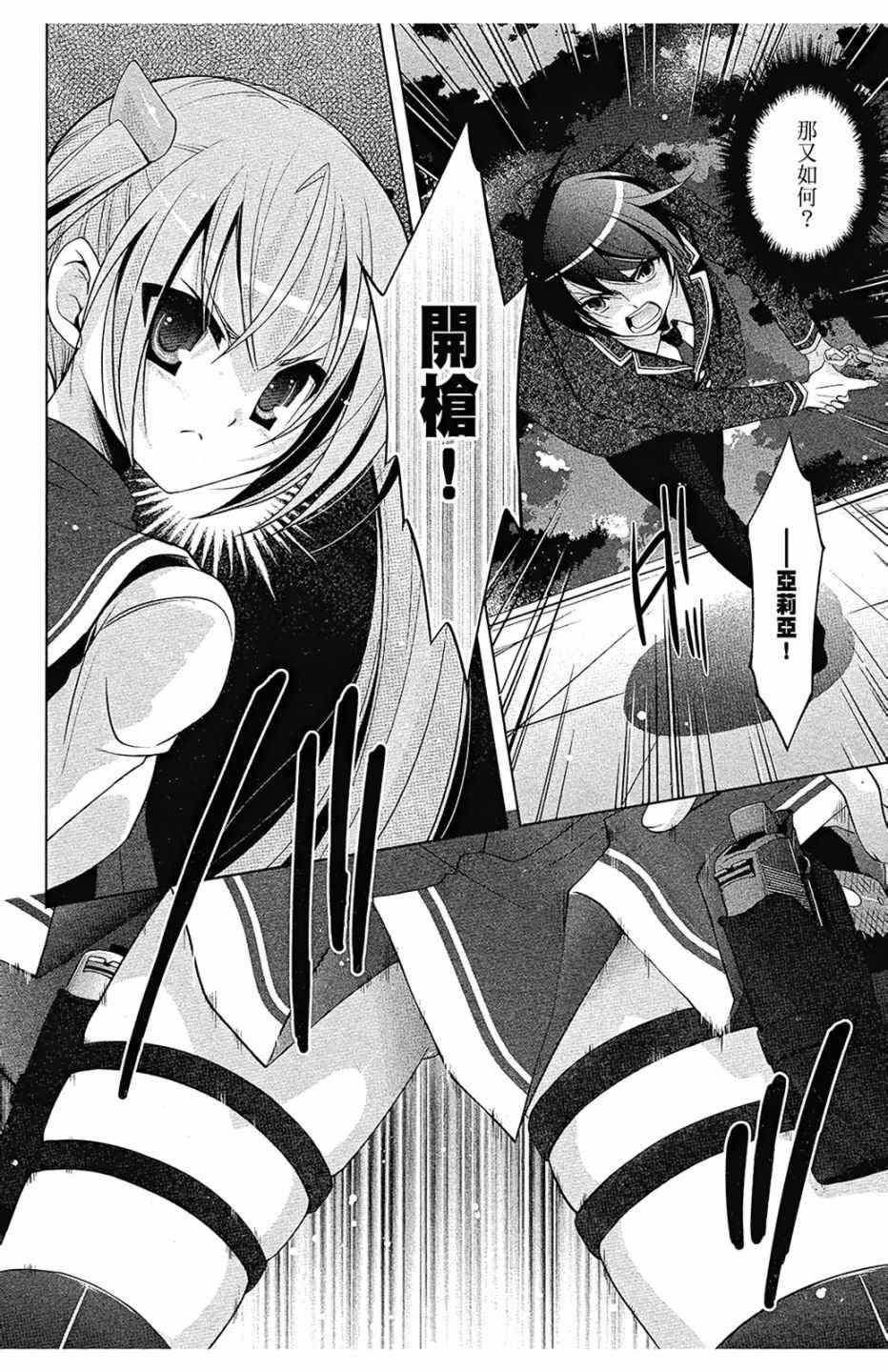 第 166 页