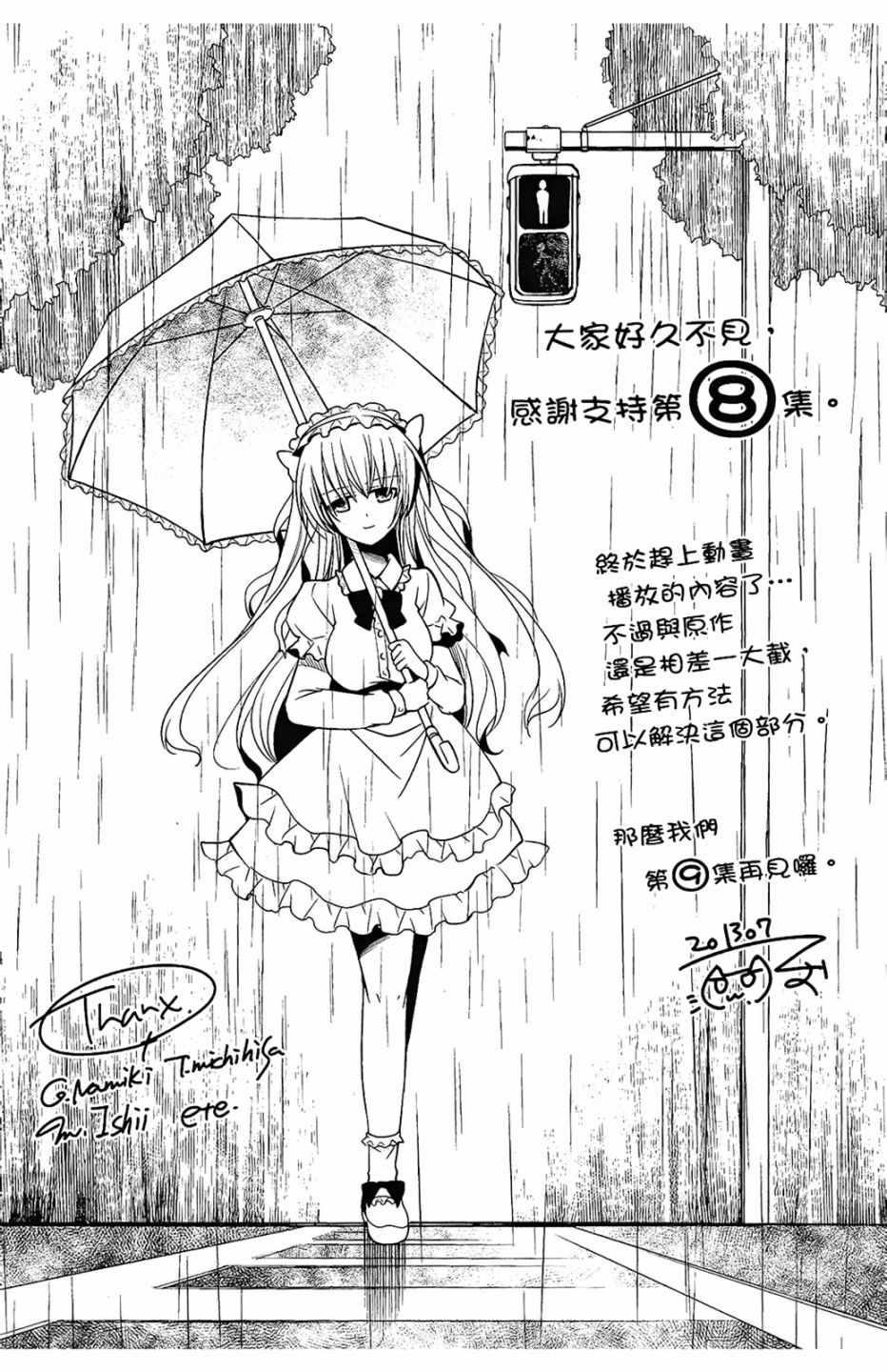 第 170 页