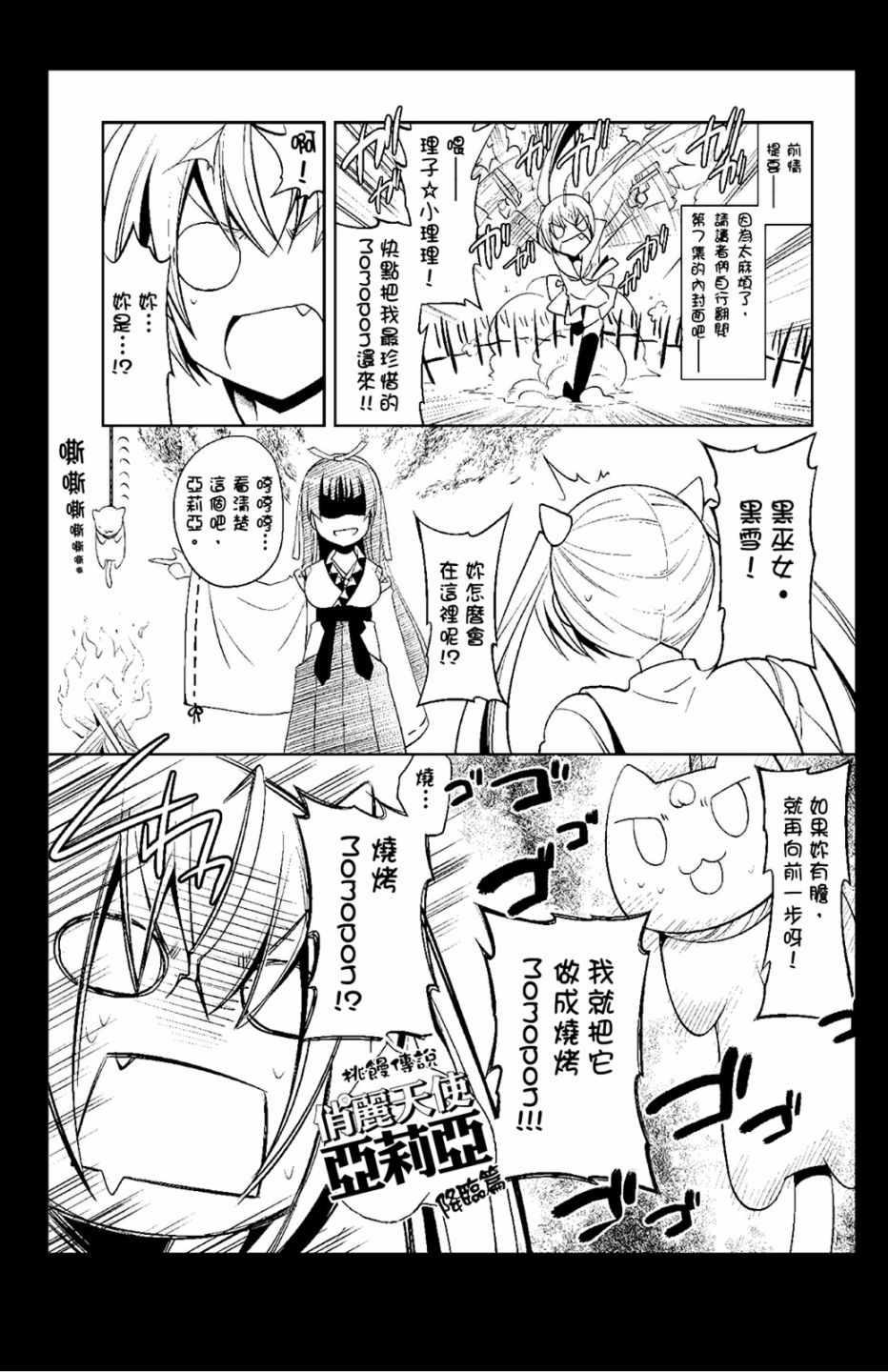 第 171 页