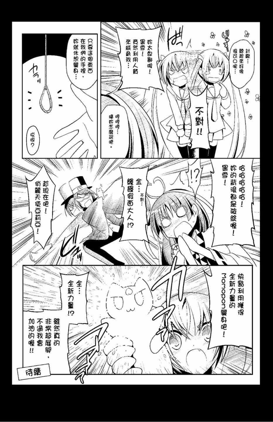 第 172 页
