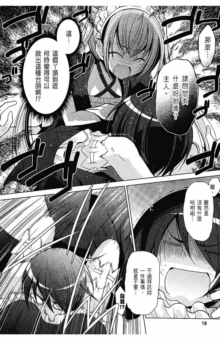 第 20 页