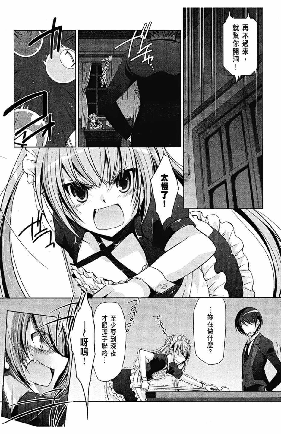 第 23 页