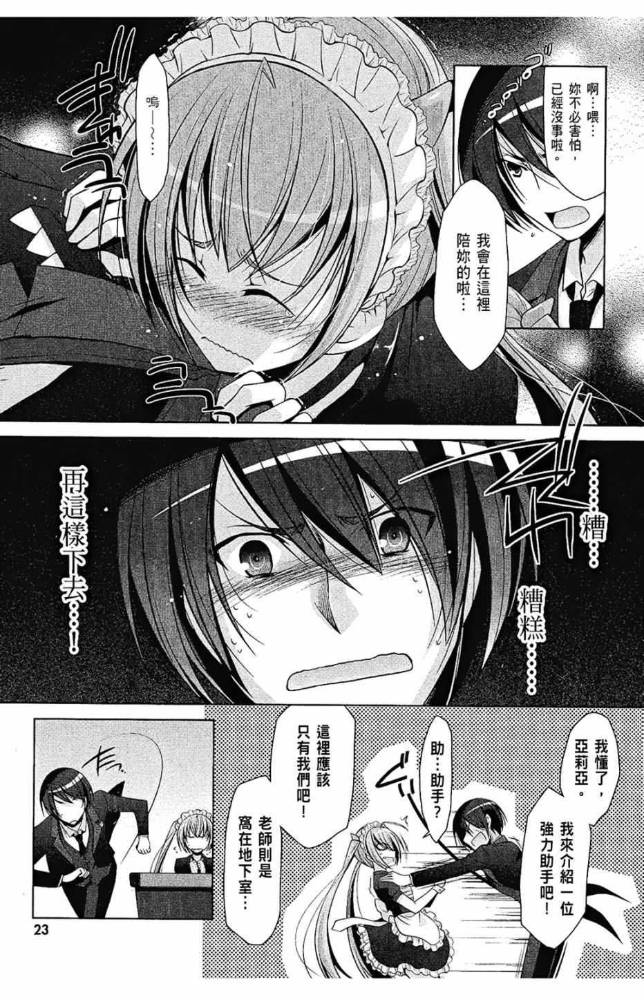 第 25 页