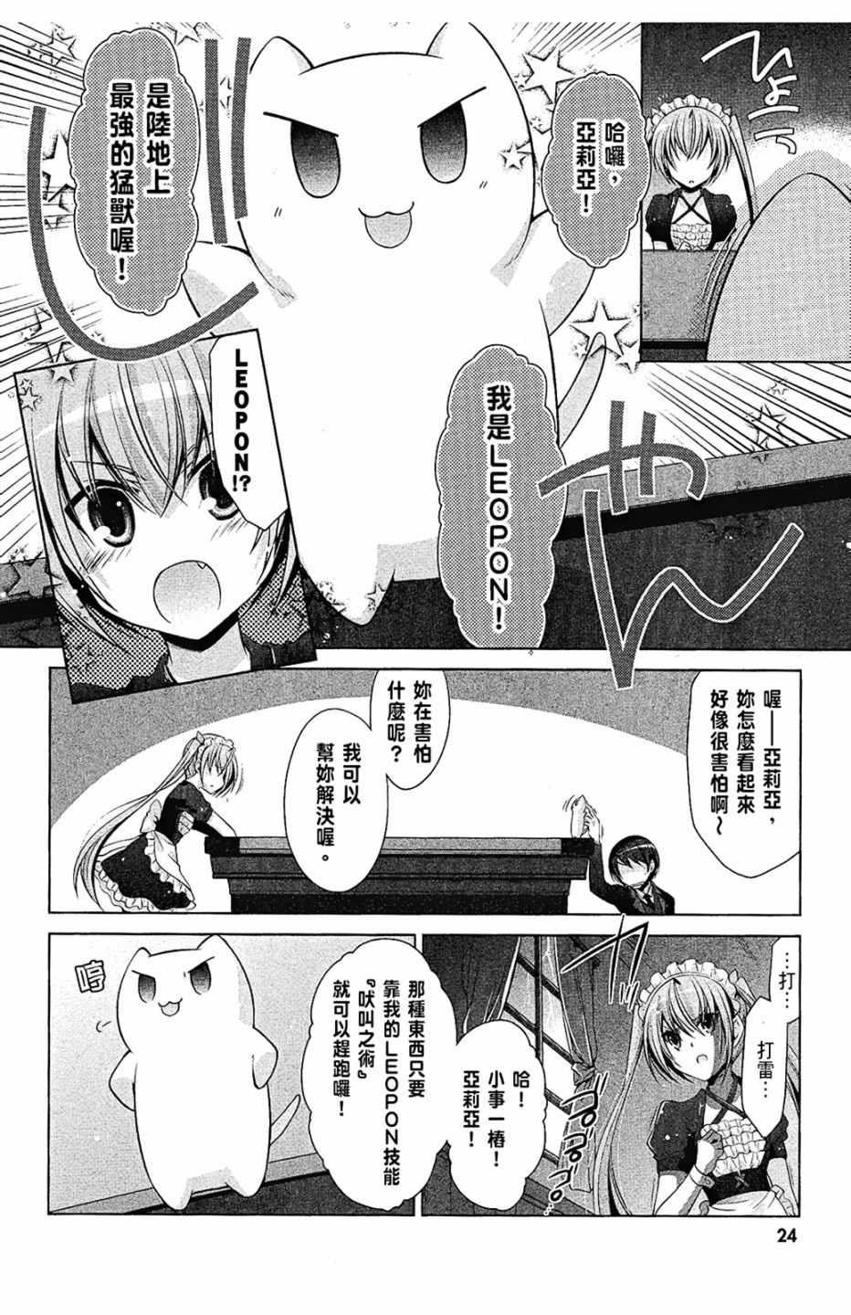 第 26 页