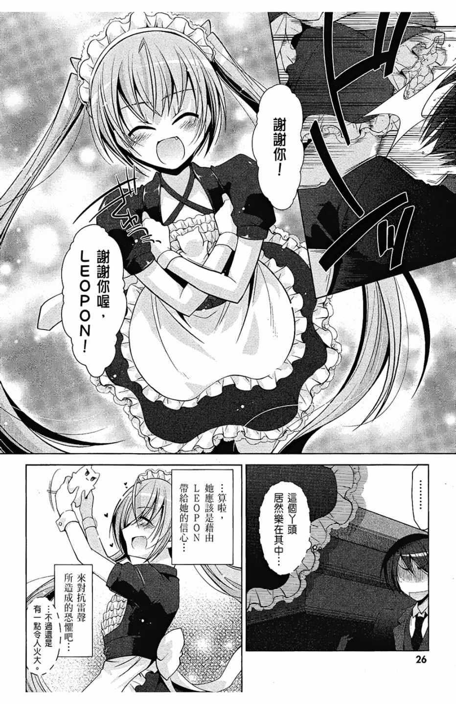 第 28 页