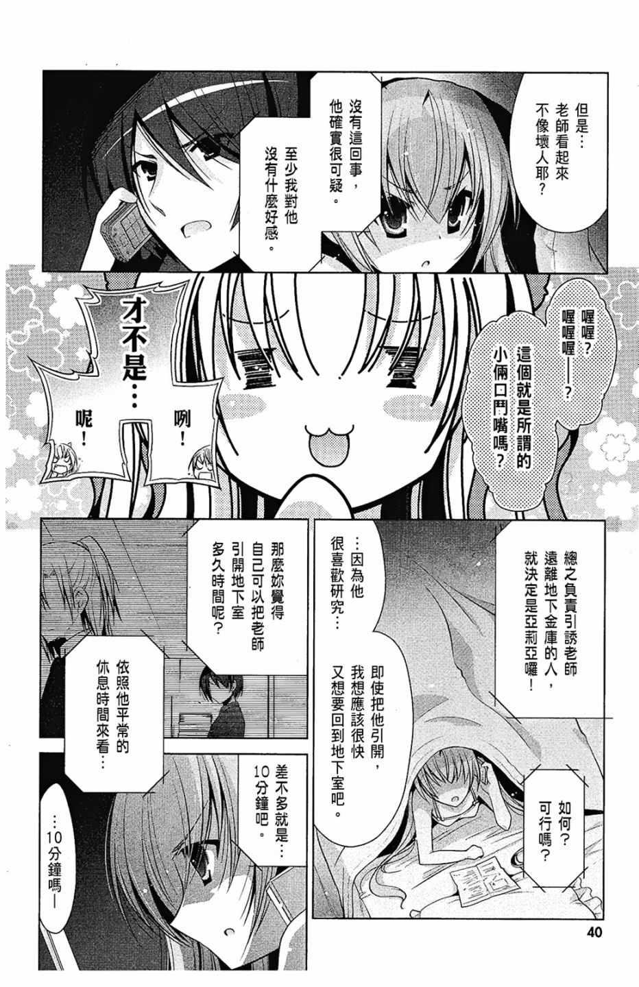 第 42 页