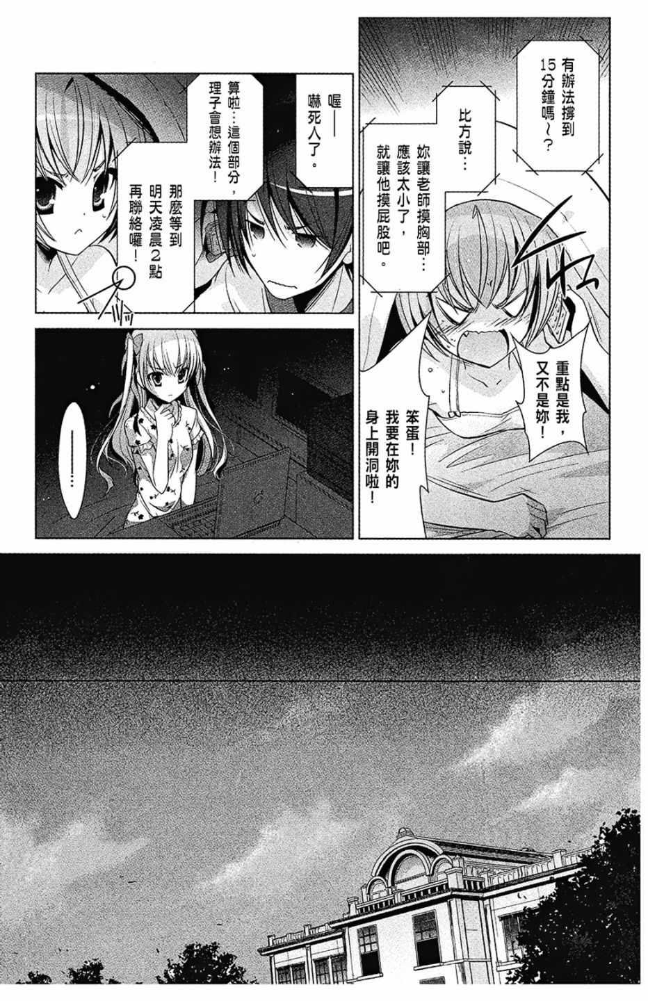 第 43 页