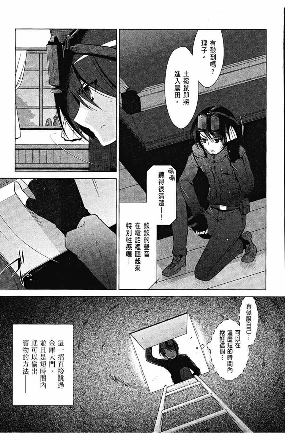 第 45 页