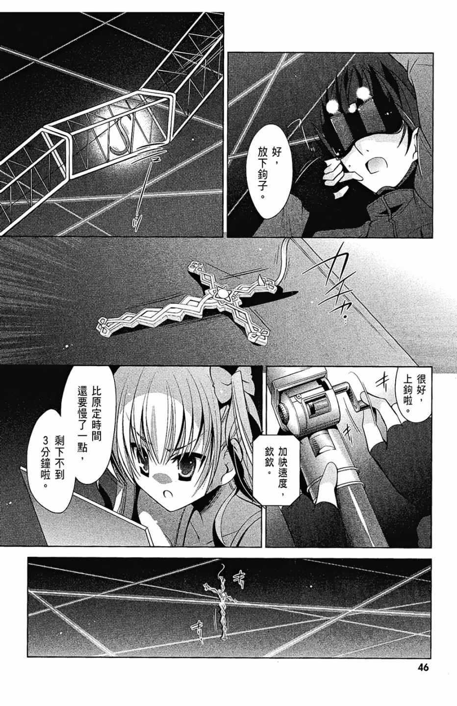 第 48 页