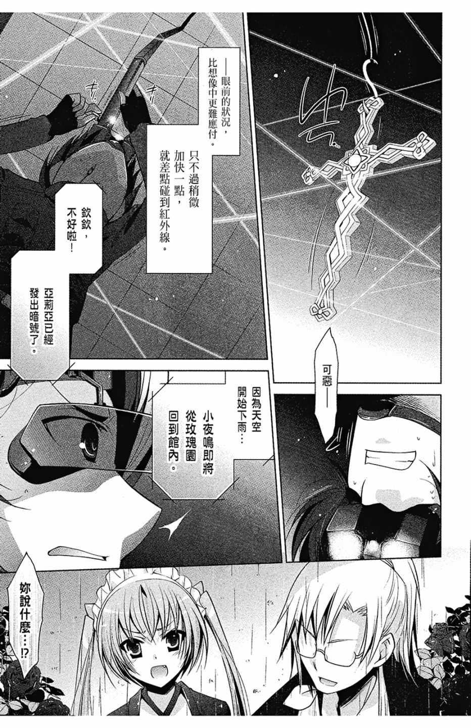 第 49 页
