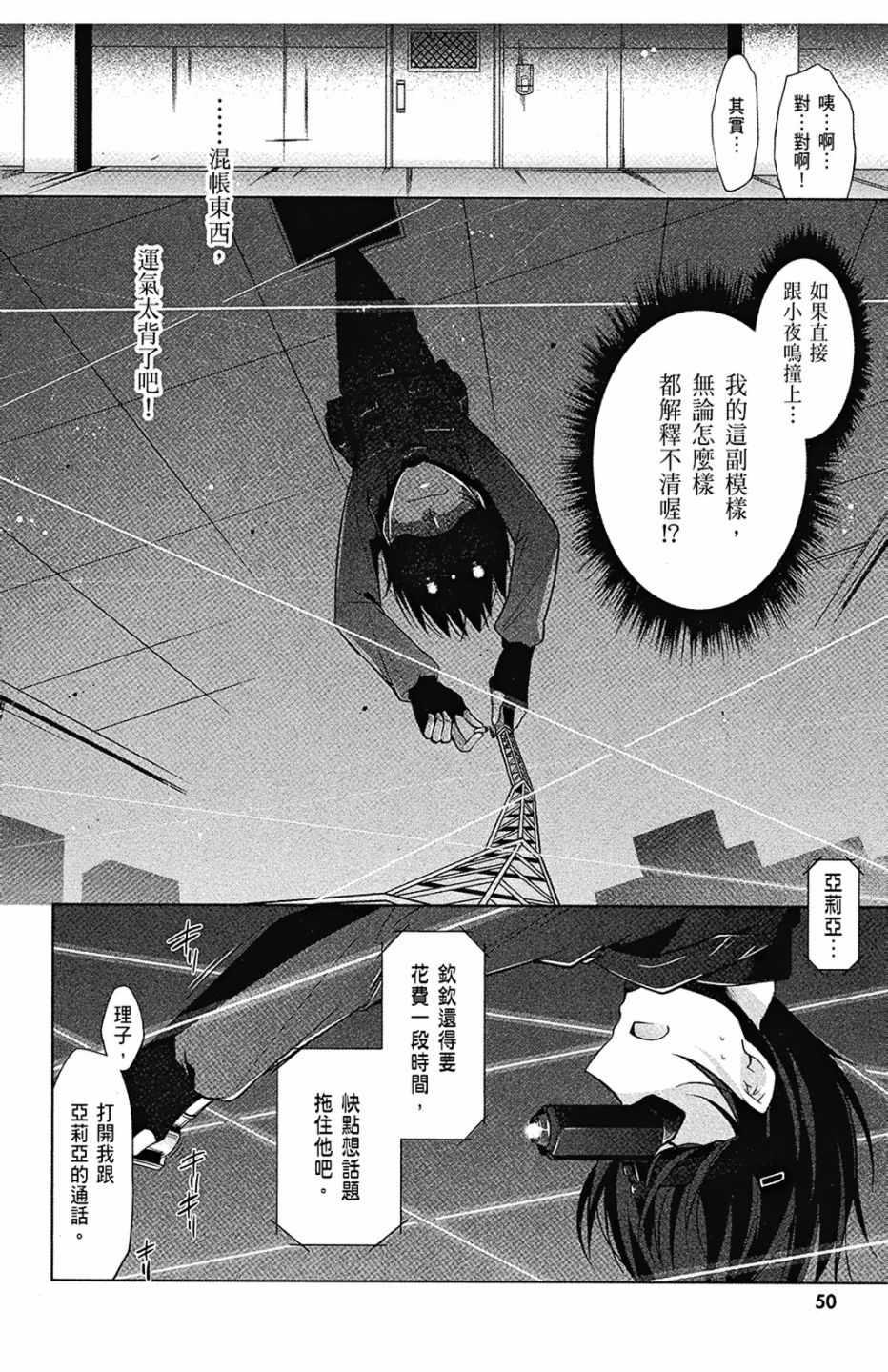 第 52 页