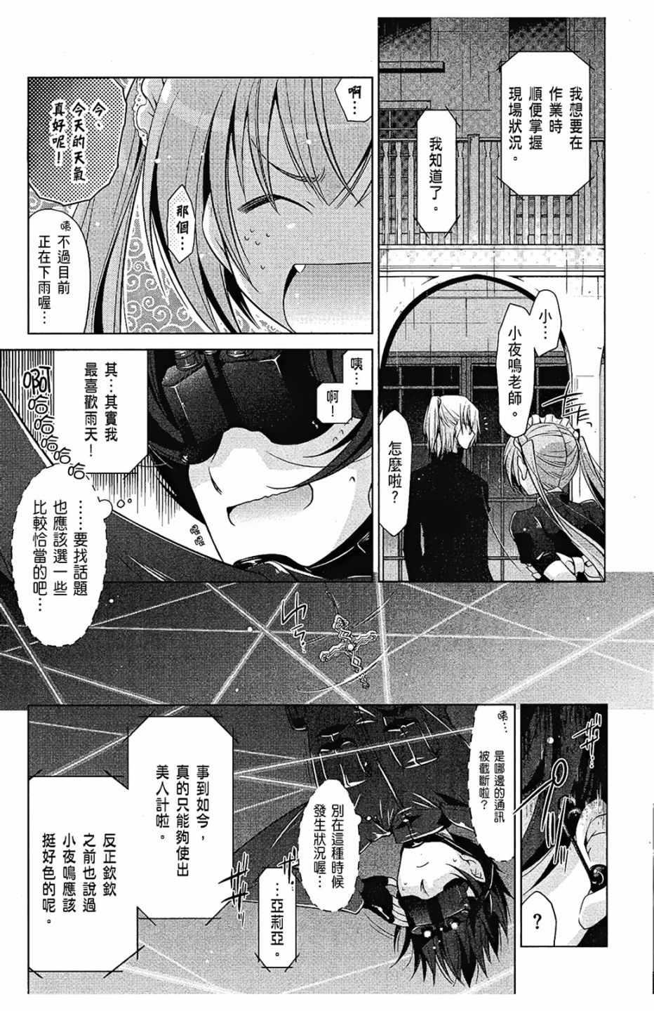 第 53 页