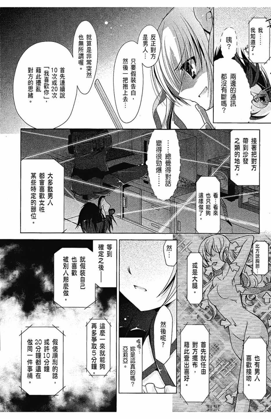 第 54 页