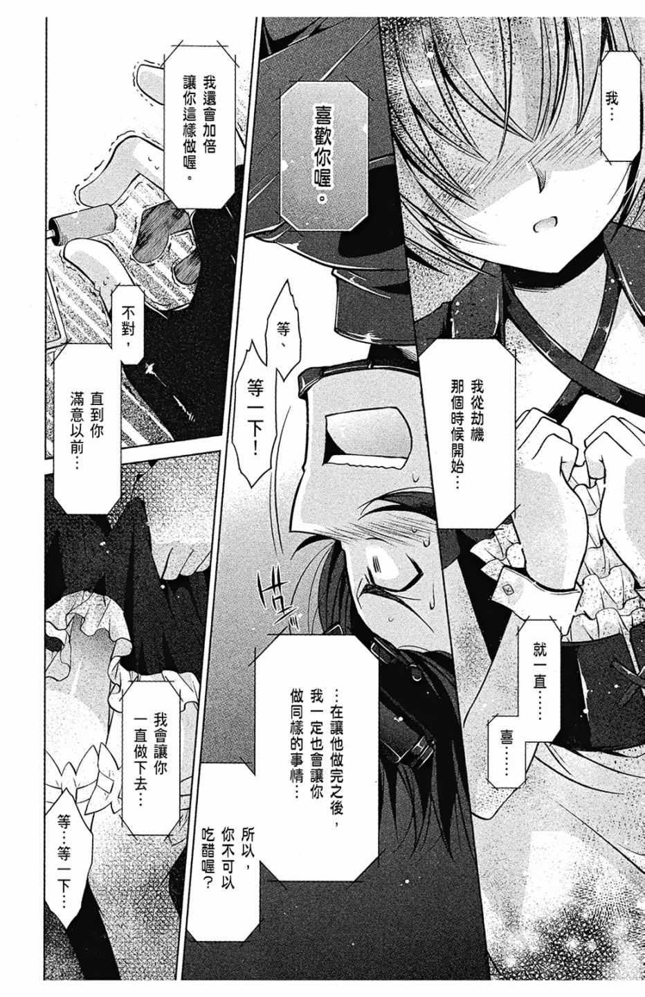 第 56 页