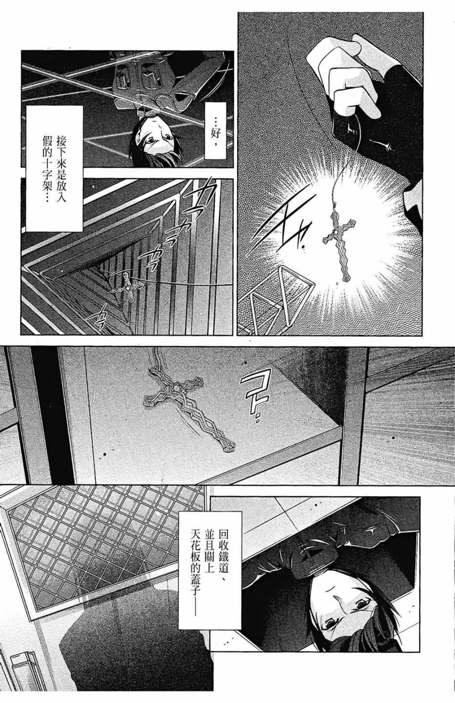 第 59 页
