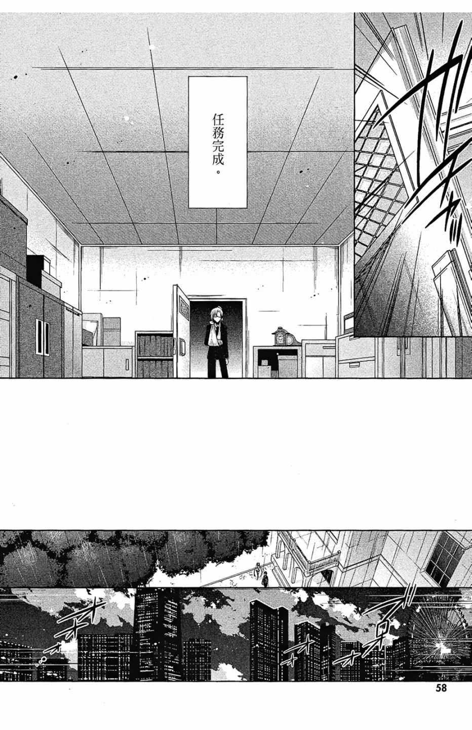 第 60 页