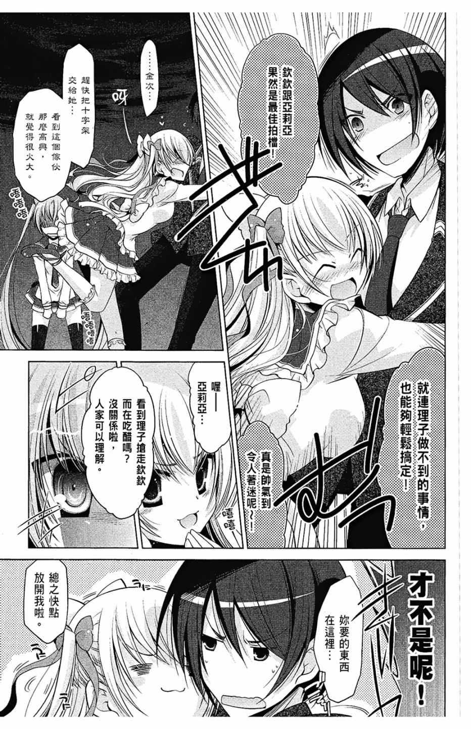 第 63 页