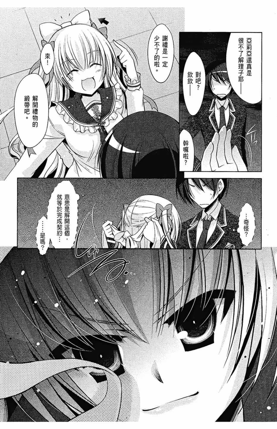 第 65 页