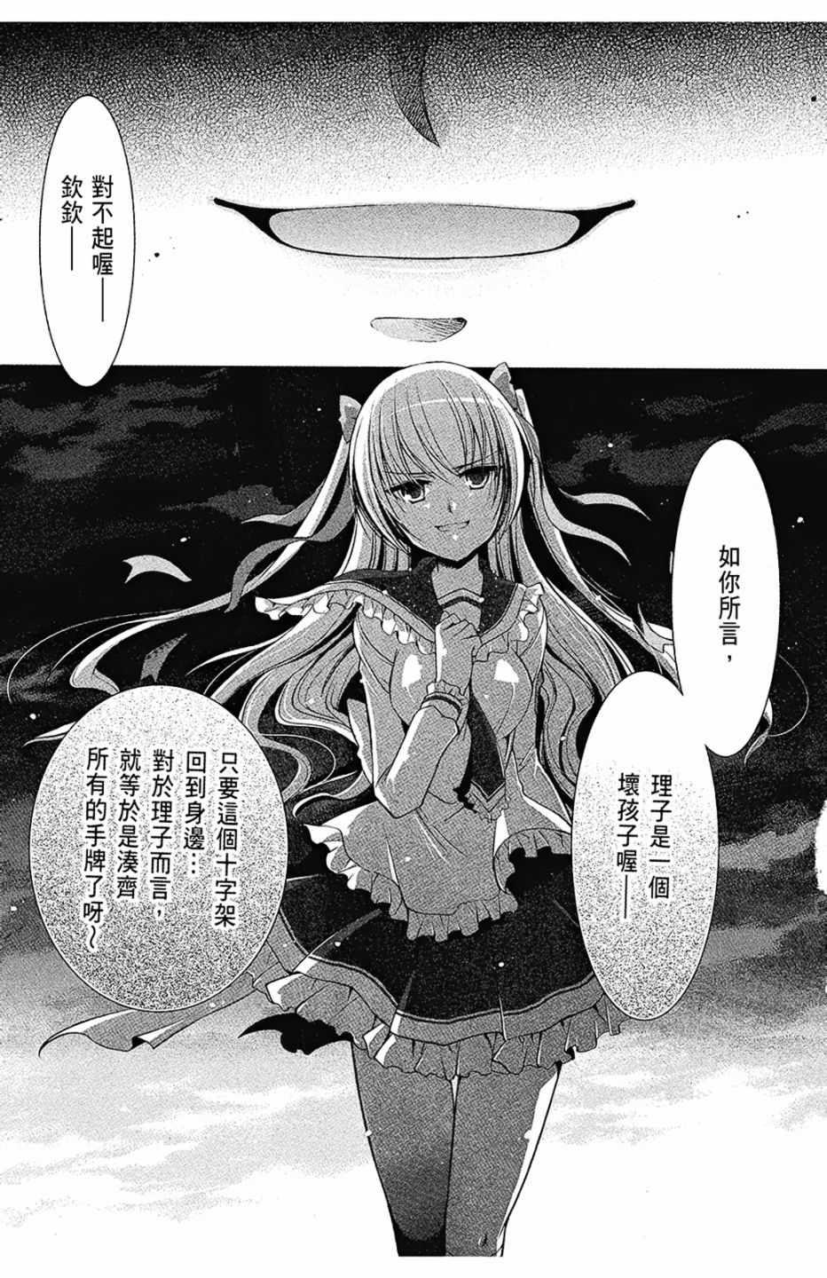 第 71 页