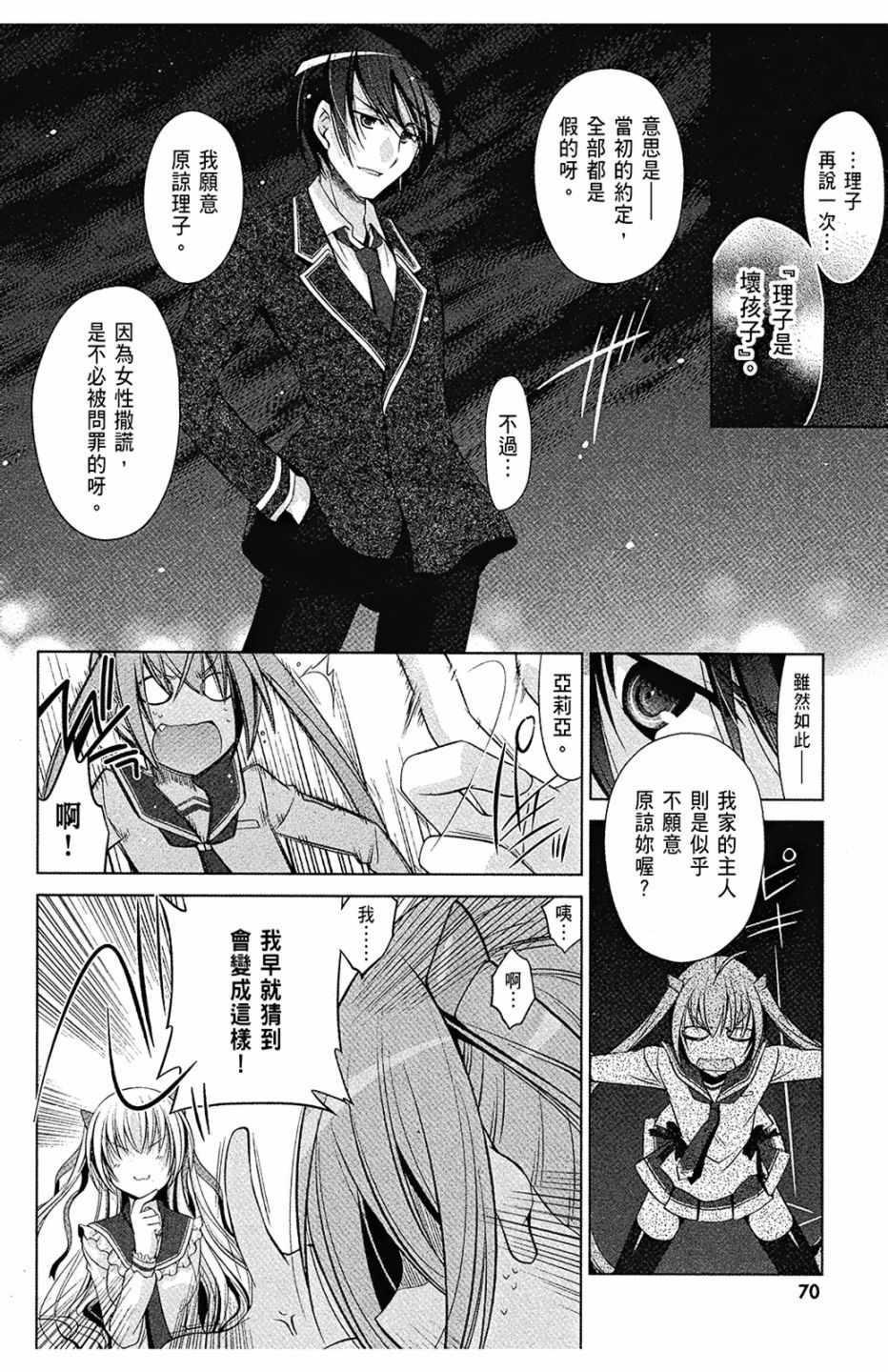 第 72 页